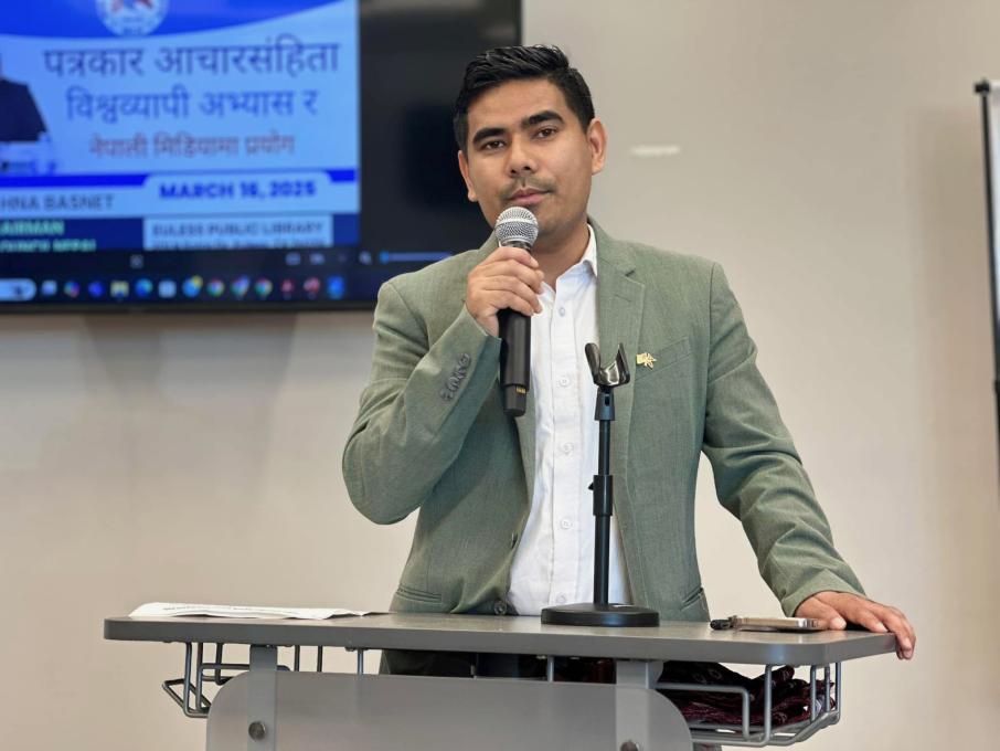 नेपाल अमेरिकी पत्रकार संघ (नेजा) को अध्यक्षमा पुनः सुरज भण्डारी , महासचिवमा ईश्वरी न्यौपाने